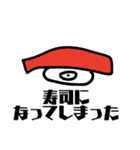 セライアくん（個別スタンプ：8）