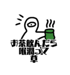 セライアくん（個別スタンプ：21）