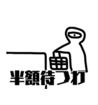 セライアくん（個別スタンプ：24）