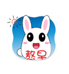 Fat rabbit 2 - Taiwanese（個別スタンプ：1）