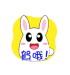 Fat rabbit 2 - Taiwanese（個別スタンプ：3）