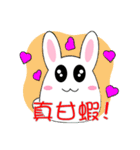 Fat rabbit 2 - Taiwanese（個別スタンプ：5）