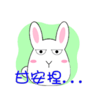 Fat rabbit 2 - Taiwanese（個別スタンプ：7）