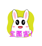 Fat rabbit 2 - Taiwanese（個別スタンプ：13）