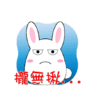 Fat rabbit 2 - Taiwanese（個別スタンプ：15）