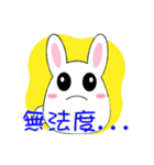 Fat rabbit 2 - Taiwanese（個別スタンプ：17）