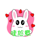 Fat rabbit 2 - Taiwanese（個別スタンプ：18）