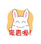 Fat rabbit 2 - Taiwanese（個別スタンプ：19）