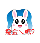 Fat rabbit 2 - Taiwanese（個別スタンプ：22）