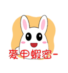 Fat rabbit 2 - Taiwanese（個別スタンプ：26）