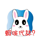 Fat rabbit 2 - Taiwanese（個別スタンプ：29）