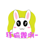 Fat rabbit 2 - Taiwanese（個別スタンプ：34）