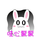 Fat rabbit 2 - Taiwanese（個別スタンプ：37）