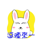 Fat rabbit 2 - Taiwanese（個別スタンプ：38）