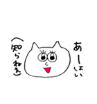 真顔のねこたち（個別スタンプ：1）