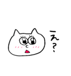 真顔のねこたち（個別スタンプ：2）