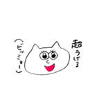 真顔のねこたち（個別スタンプ：4）
