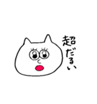 真顔のねこたち（個別スタンプ：6）