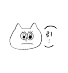 真顔のねこたち（個別スタンプ：8）