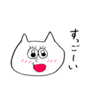 真顔のねこたち（個別スタンプ：10）