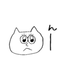 真顔のねこたち（個別スタンプ：12）