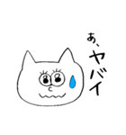 真顔のねこたち（個別スタンプ：14）
