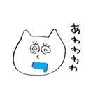 真顔のねこたち（個別スタンプ：16）