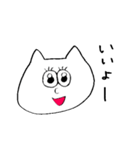 真顔のねこたち（個別スタンプ：17）