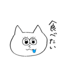 真顔のねこたち（個別スタンプ：18）
