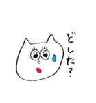 真顔のねこたち（個別スタンプ：19）