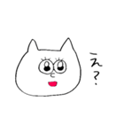 真顔のねこたち（個別スタンプ：23）