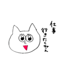 真顔のねこたち（個別スタンプ：27）