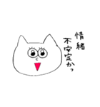 真顔のねこたち（個別スタンプ：31）