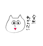 真顔のねこたち（個別スタンプ：33）
