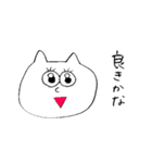真顔のねこたち（個別スタンプ：34）