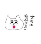 真顔のねこたち（個別スタンプ：35）