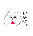 真顔のねこたち（個別スタンプ：36）