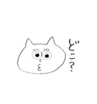 真顔のねこたち（個別スタンプ：38）