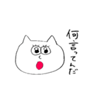 真顔のねこたち（個別スタンプ：40）