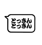 名古屋弁【決定版】（個別スタンプ：23）