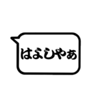 名古屋弁【決定版】（個別スタンプ：36）