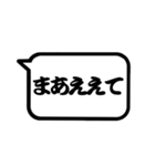 名古屋弁【決定版】（個別スタンプ：38）