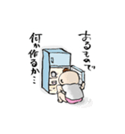 としこちゃん。（個別スタンプ：7）