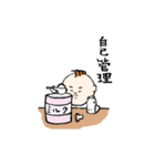 としこちゃん。（個別スタンプ：9）
