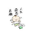 としこちゃん。（個別スタンプ：14）