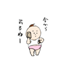 としこちゃん。（個別スタンプ：20）