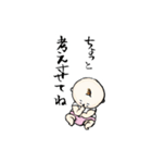としこちゃん。（個別スタンプ：22）