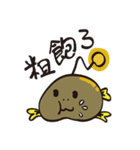 Anglerfish vs block man（個別スタンプ：12）