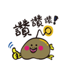Anglerfish vs block man（個別スタンプ：13）