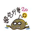 Anglerfish vs block man（個別スタンプ：14）